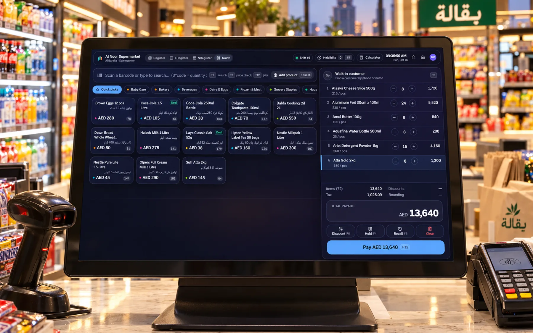 AIFFICIENTO Touch layout in a Dubai baqala