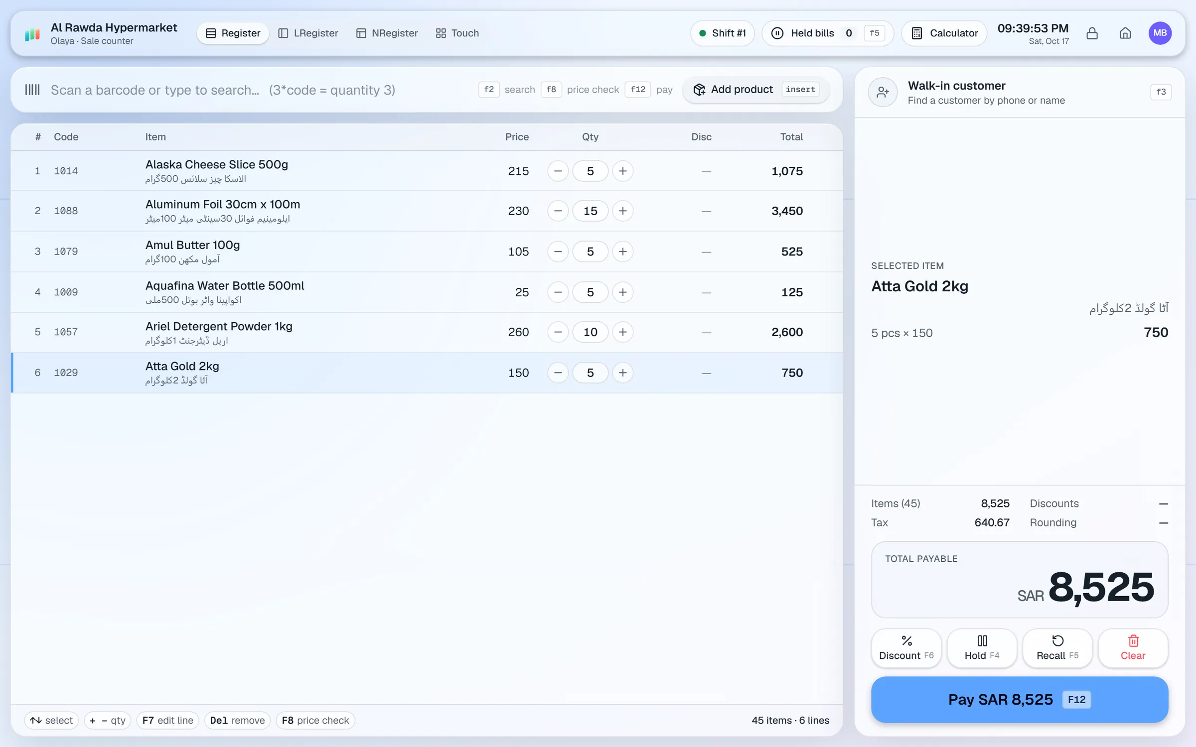 AIFFICIENTO POS for toys & gifts shops